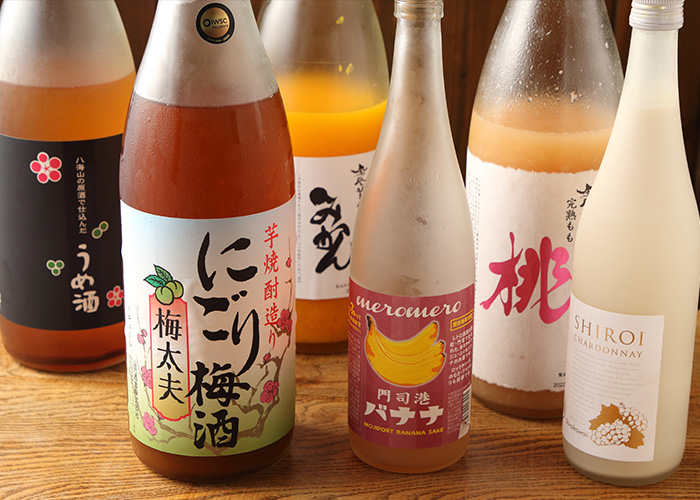 梅酒と果実酒